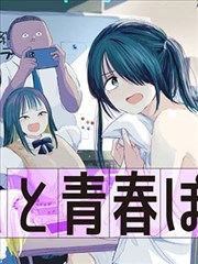 韩漫画阅读平台LOGO