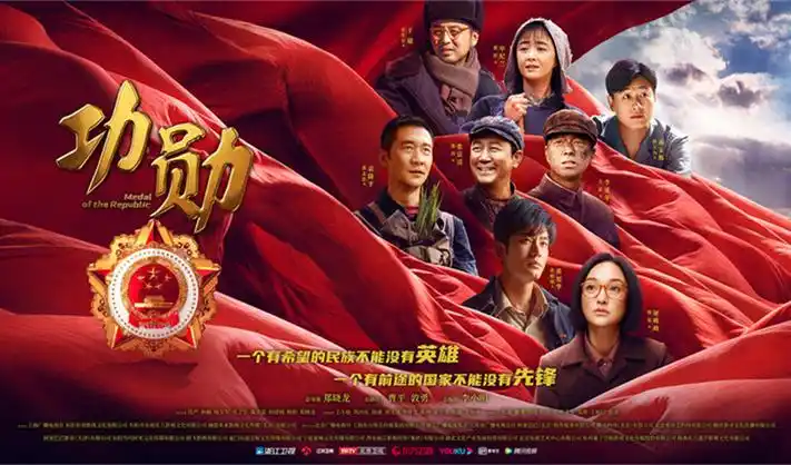 爱恋影视轮播海报