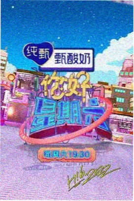 银河影视破译者原型速查图