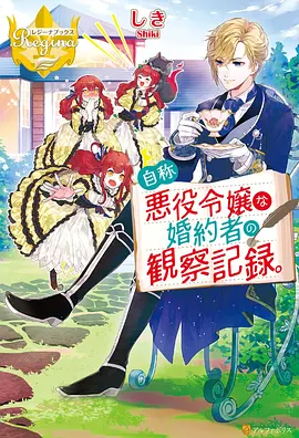 青春爱恋
