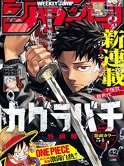 高人气热门韩漫画