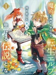 无广告韩漫画阅读