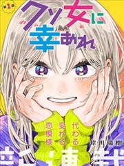 全题材韩漫画合集