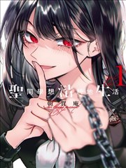 极速加载韩漫画阅读