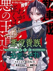 超清精修韩漫画阅读