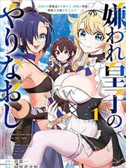 今日更新韩漫画连载