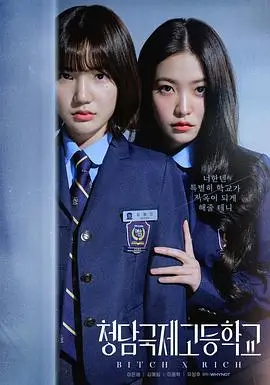 新剧1