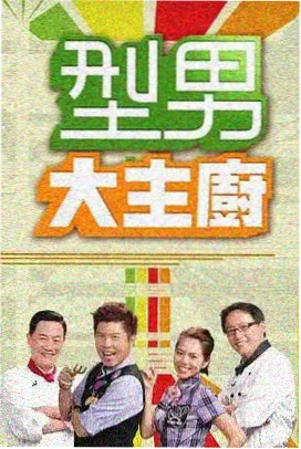 银河影视名场面换镜之夜归档图