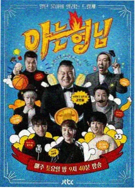 银河影视合规观看提示更新资讯配图